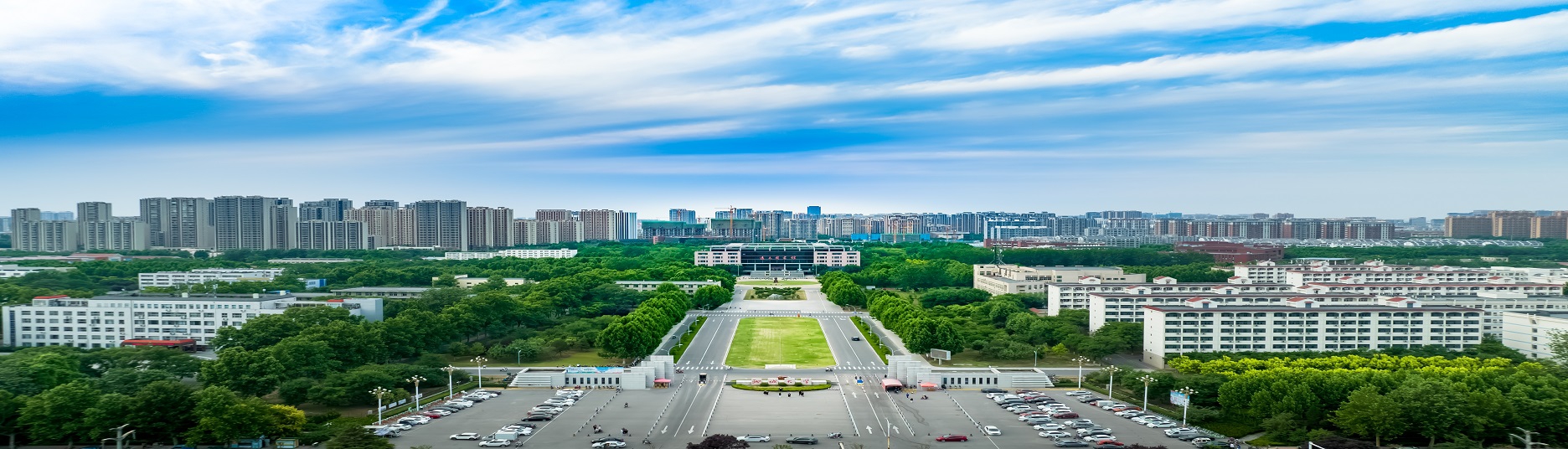 聊城大学哈瓦那学院