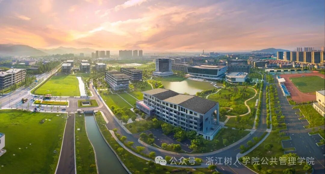 浙江树人学院与英国伍尔弗汉普顿大学合作举办物业管理专业本科教育项目
