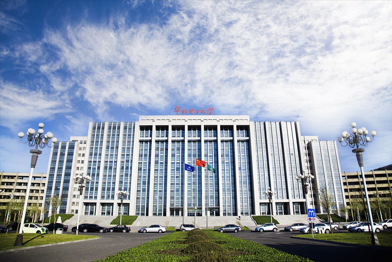 华北电力大学与英国斯莱斯克莱德大学、英国曼彻斯特大学合作举办电气工程及其自动化专业本科教育项目