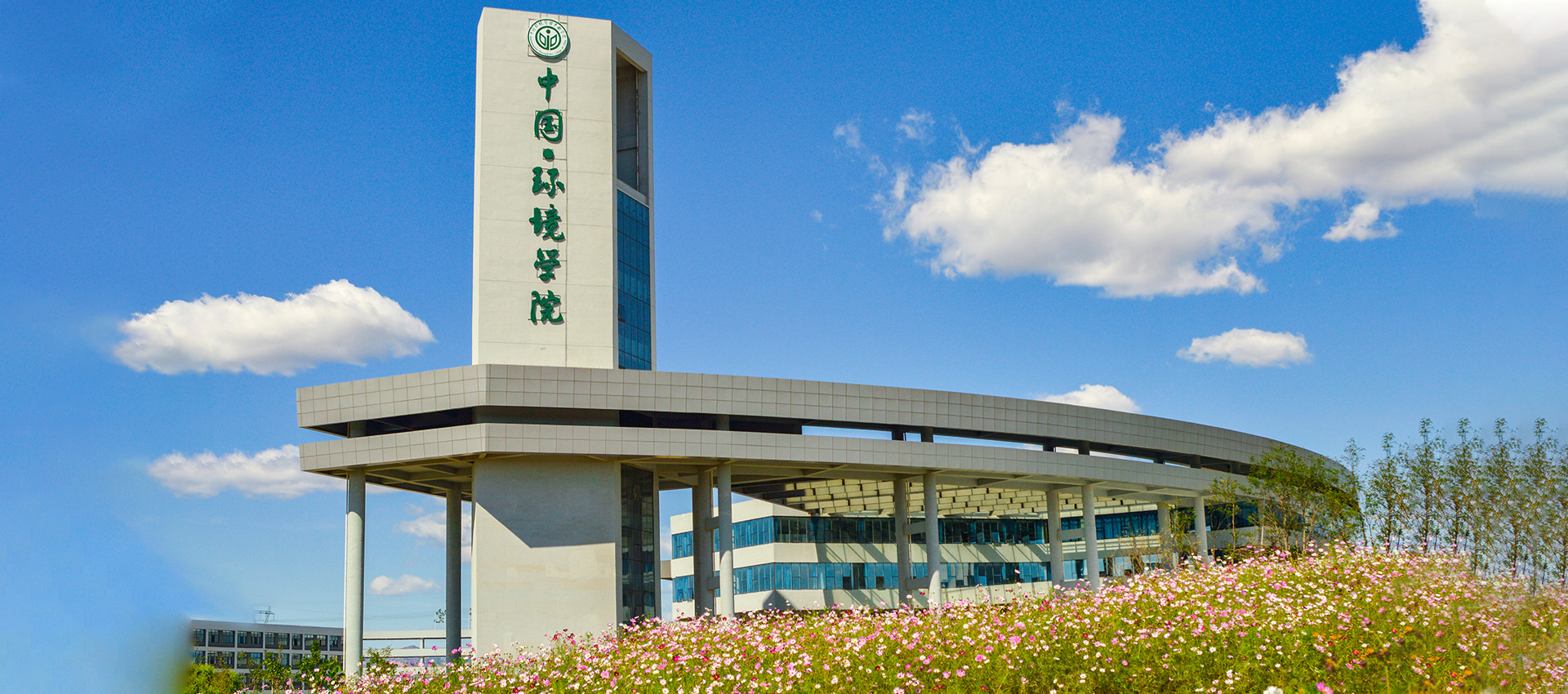 河北环境工程学院与芬兰萨沃尼亚应用科学大学合作举办环境工程专业本科教育项目