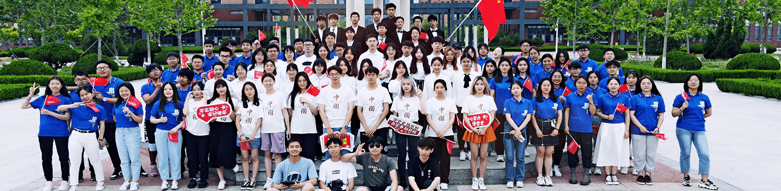 北京交通大学兰卡斯特大学学院 <br>北京交通大学与美国罗切斯特理工学院合作举办信息管理与信息系统专业本科教育项目