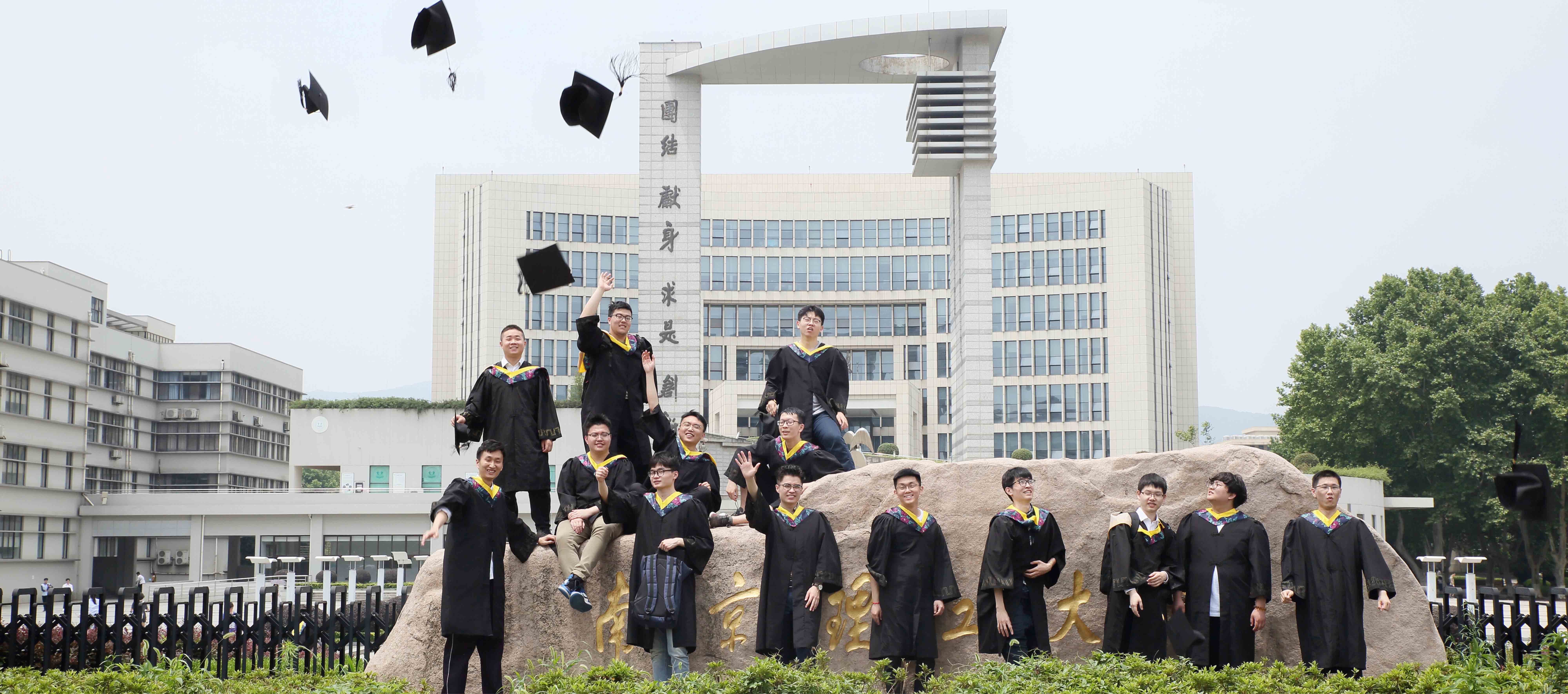 南京理工大学与英国考文垂大学合作举办工业设计专业本科教育项目