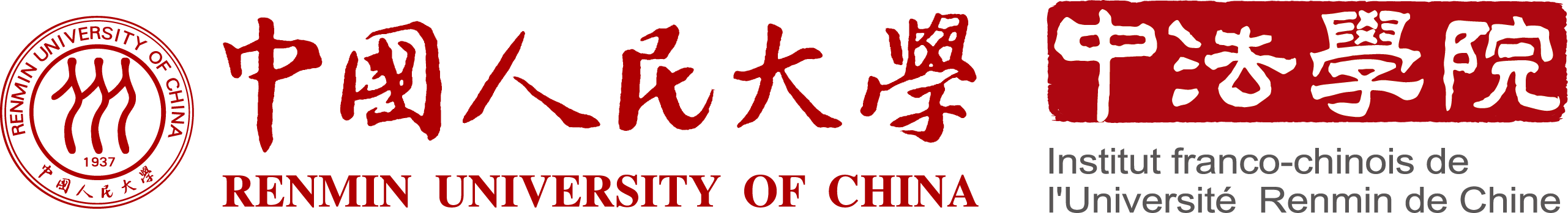 中国人民大学中法学院