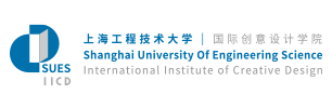 上海工程技术大学国际创意设计学院