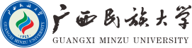 广西民族大学与英国斯泰福厦大学合作举办会计学专业本科教育项目