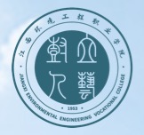 江西环境工程职业学院/江西环境工程职业学院与意大利诺瓦拉ACME美术学院合作举办风景园林设计专业高等专科教育项目