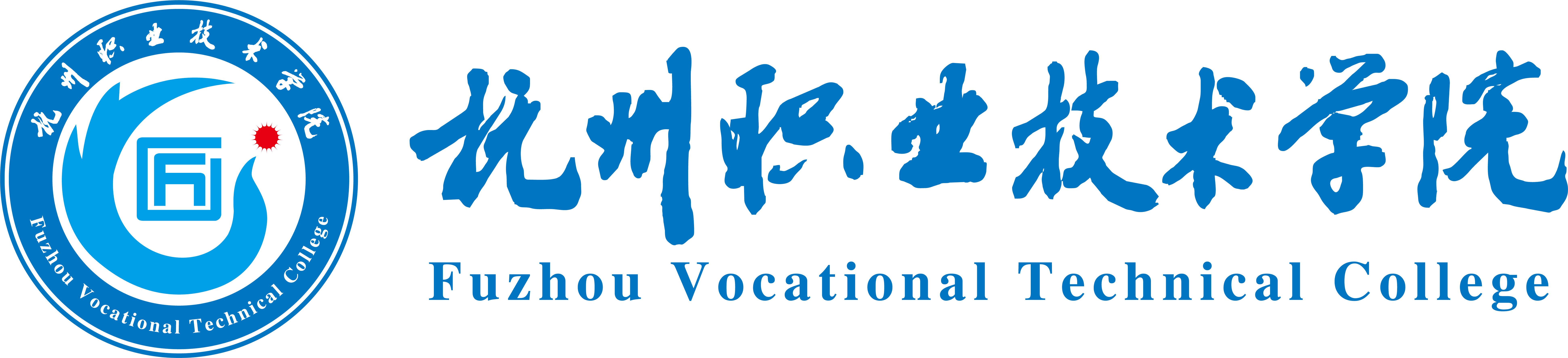 抚州职业技术学院与马来西亚南方大学学院合作举办旅游管理专业、学前教育专业