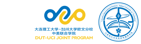 大连理工大学莱斯特国际学院；大连理工大学与美国加州大学欧文分校合作举办机械设计制造及其自动化专业本科教育项目