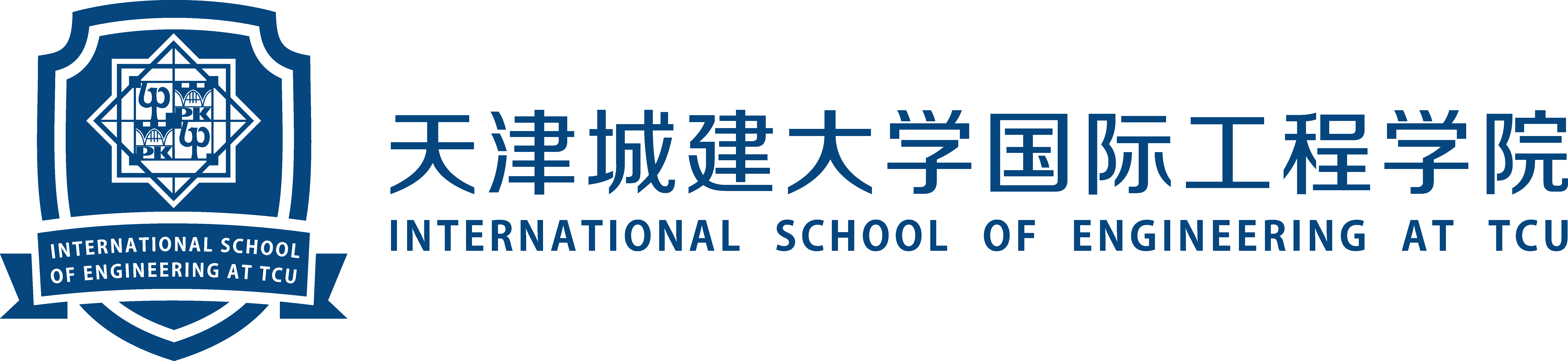 天津城建大学国际工程学院