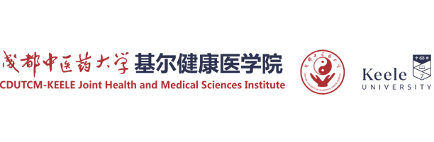 成都中医药大学基尔健康医学院